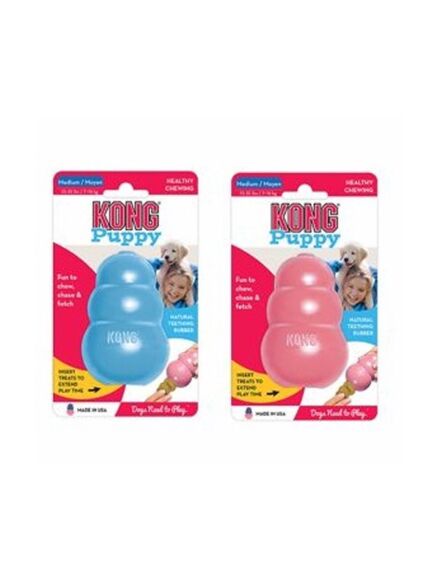 Kong Classic Puppy Treat Toy